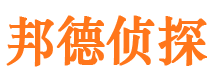 通川市私家侦探